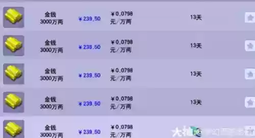 梦幻西游没了三界功绩，梦幻没有三界功绩点怎么办插图1