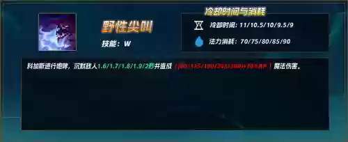 大虫子技能冷却插图1