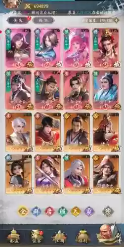 一代江湖搭配阵容，一代江湖兑换码插图