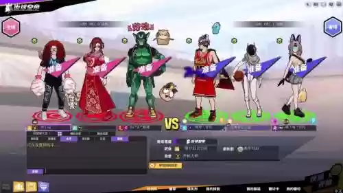 街头篮球的最强阵容搭配,街头篮球最帅搭配插图 街头篮球的最强阵容搭配,街头篮球最帅搭配插图