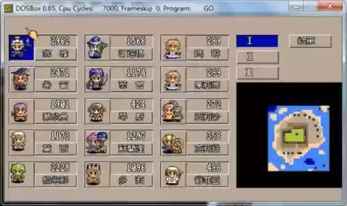 天使帝国2职业技能，天使帝国2职业技能怎么升级插图