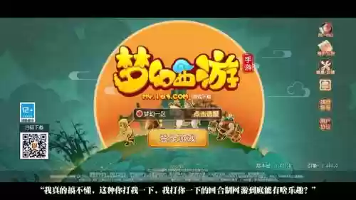 梦幻西游手游特别亮的白色字体，梦幻西游手游文字特效插图1