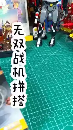 无双战机最佳搭配阵容图，无双战机什么装备最好插图