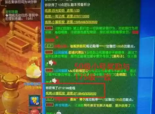 梦幻西游80卖副本小号，梦幻卖副本小号赚钱吗插图1
