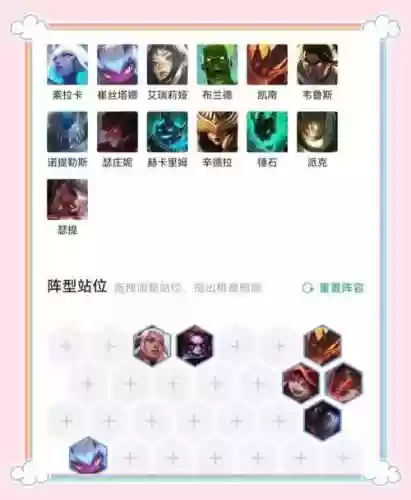 究极恶魔阵容搭配攻略，究极噩梦什么意思插图