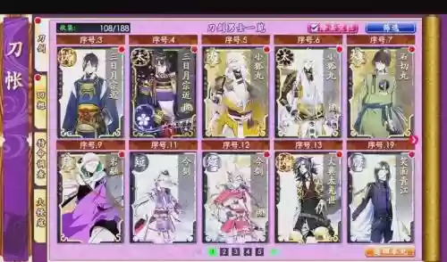 刀剑乱舞阵容搭配，刀剑乱舞值得培养的刀插图1