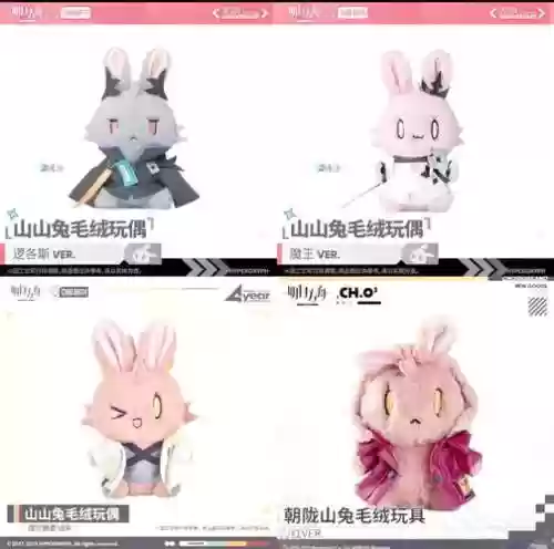 山兔技能条件，山兔的技能插图