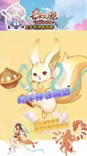 神武神兽最多及技能，神武神兽一般怎么加点插图1