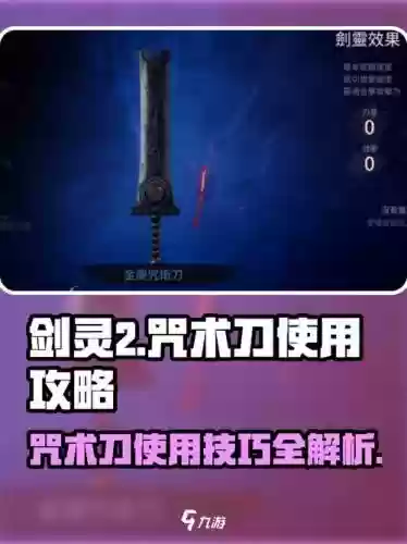 剑灵在哪打武器好，剑灵主线任务最好的武器插图