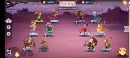 上古有灵妖阵容合击搭配，上古有灵妖t0插图