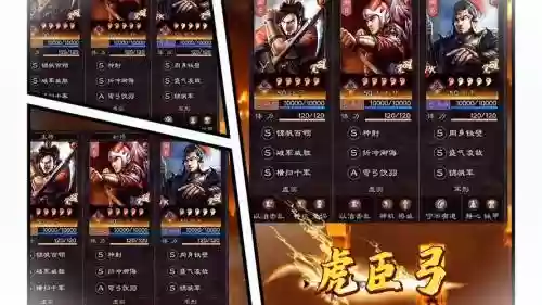 雷鸣三国甘宁阵容搭配，雷鸣三国甘宁阵容搭配攻略插图