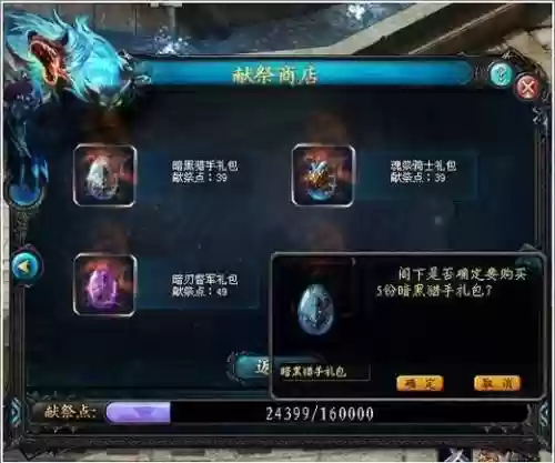 魔域异能老虎搭配阵容，魔域异能配什么宝宝-插图