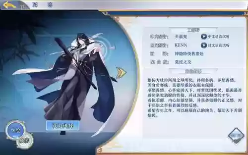 梦间集79攻略，梦间集攻略 角色最厉害插图1