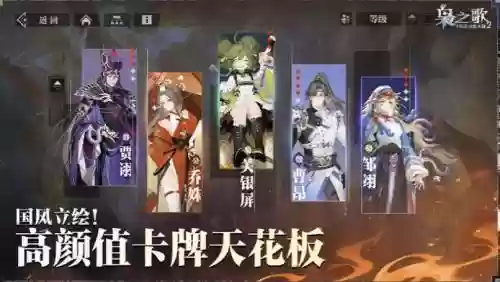 三国幻想大陆阵容搭配，三国幻想大陆t0阵容插图1