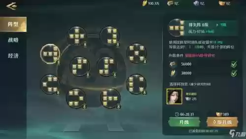卧龙吟2武将孙策阵容搭配，卧龙吟专武2阶孙权