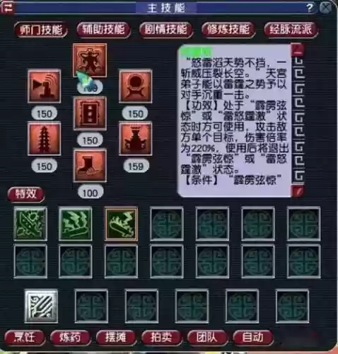 梦幻西游109天宫力敏加点怎么样，109天宫力敏混加插图