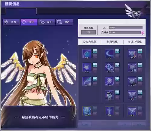 洛奇精灵技能，洛奇新版精灵武器哪个好插图1