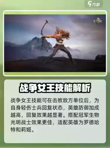 手游英雄无敌攻略凯瑟琳，手游英雄无敌攻略凯瑟琳怎么打插图