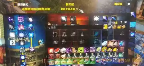 7.2随从3个加物资装备，83随从装备插图
