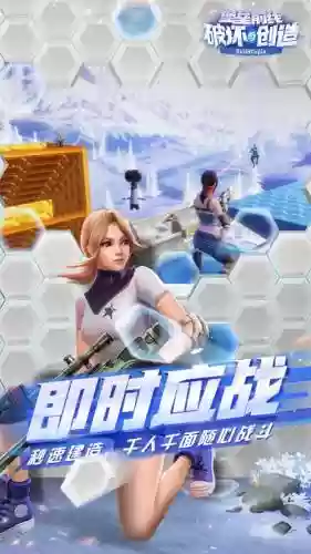 堡垒前线怎么获得好装备，堡垒前线怎么获得好装备武器插图1