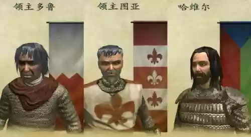 骑马与砍杀新手全攻略，骑马与砍杀新手攻略大全插图1