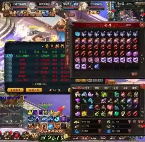 魔域装备修理师在哪里买，魔域装备修理师在哪里买的插图