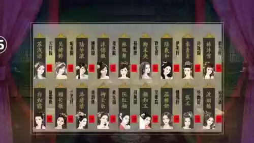 官居几品ios攻略，官居几品游戏怎么样插图