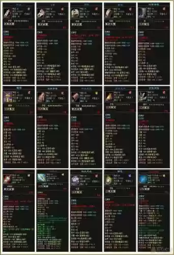 修130装备仙玉，130武器仙玉修理插图1