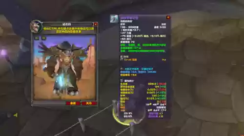 tbc熊德武器，tbc 熊德武器插图1