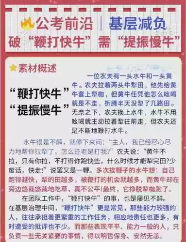 奔牛有打断技能吗，奔牛在哪插图1