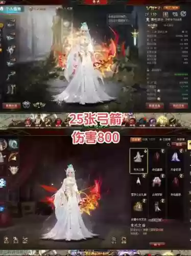 魔域2.4怎么强化装备，魔域强化装备技巧插图1