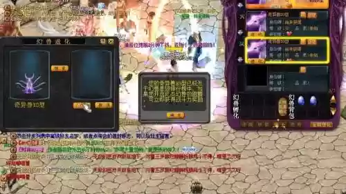 魔域异能老虎搭配阵容，魔域异能配什么宝宝-插图1