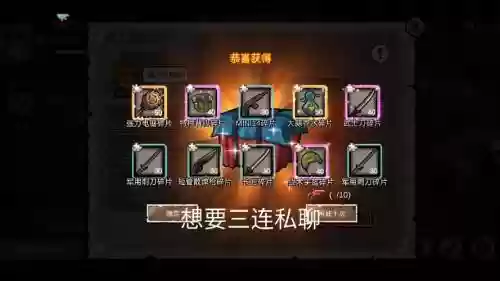幸存者危城武器，幸存者危城武器改造后死了后能用吗插图1