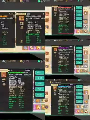 大话手游一转武器攻略，大话西游手游一转以后武器不能带了怎么办插图