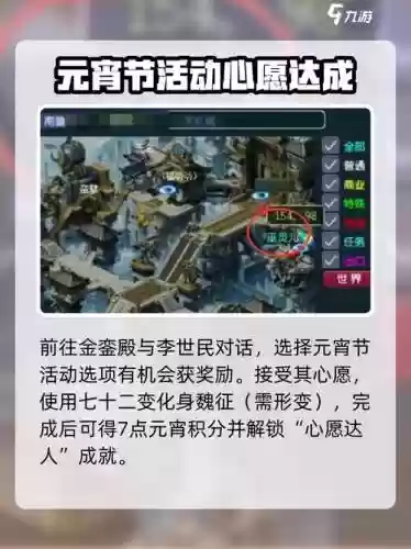 2018梦幻西游灯谜答案，梦幻西游灯谜答案最新