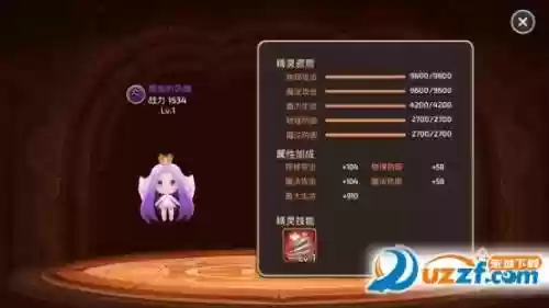 龙之谷手游70升级攻略，龙之谷70级刷什么图插图