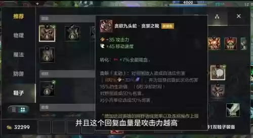瑞雯打qe换血的武器，瑞雯天赋插图