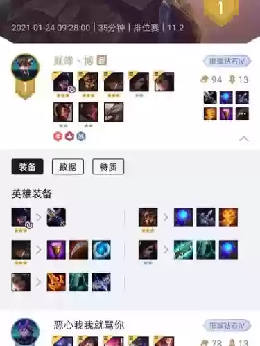 lol英雄技能霞,英雄联盟霞技能加点顺序插图 lol英雄技能霞,英雄联盟霞技能加点顺序插图