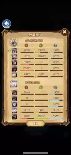 绿罩阵容怎么搭配，绿罩阵容站位插图