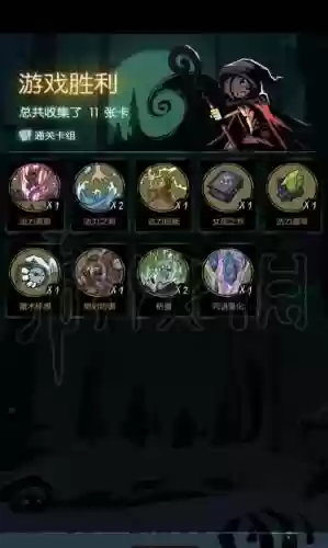 四个防御阵容搭配，防御系技能插图
