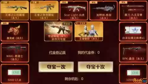 cf交易所武器玩偶装饰，cf交易所玩偶多少钱插图