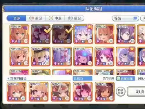 公主之战阵容搭配，公主之匣打法插图