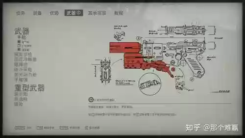 德军总部巨人装备，德军总部巨人装备在哪插图1