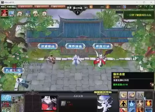 上古伏魔录攻略，上古封魔录手游攻略插图1
