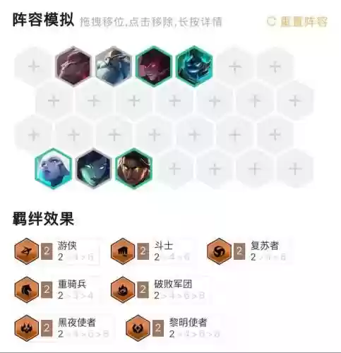 神射手云顶之弈阵容搭配，云顶之弈神射手搭配什么羁绊插图