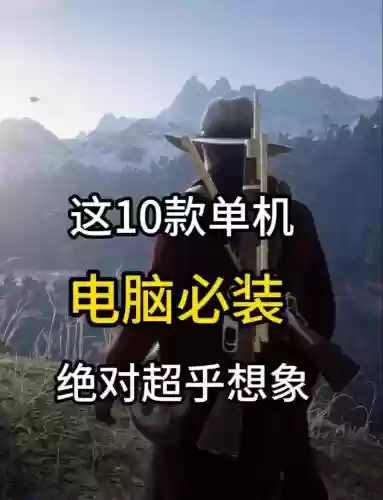 有什么单机打装备的，好玩的单机打装备游戏有哪些插图1