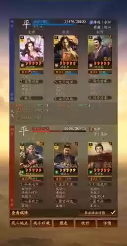 傲视天地貂蝉阵容搭配，傲视天地攻略插图1