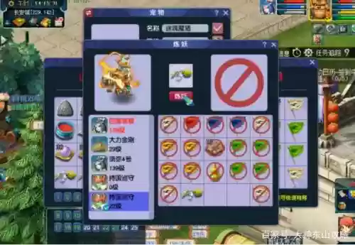 梦幻西游祈福石技能，梦幻西游祈福石技能效果插图1