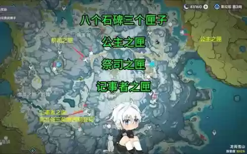 公主之战阵容搭配，公主之匣打法插图1