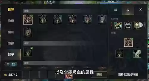 瑞雯打qe换血的武器，瑞雯天赋插图1
